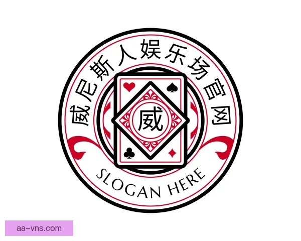 知道威尼斯人娱乐场官网